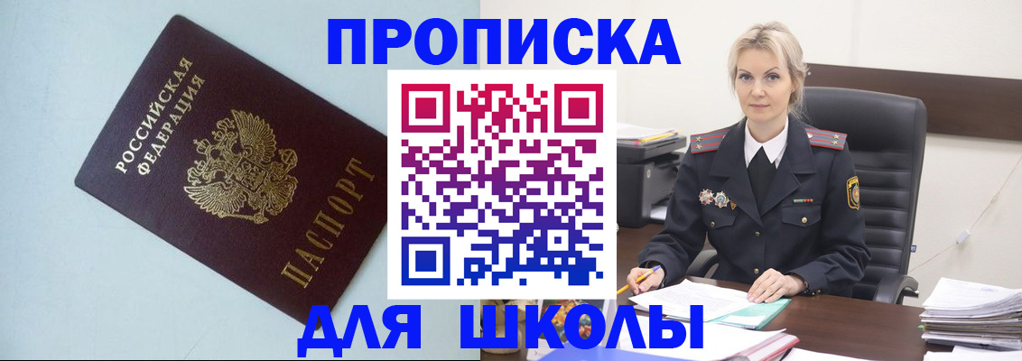 временная регистрация в Ряжске