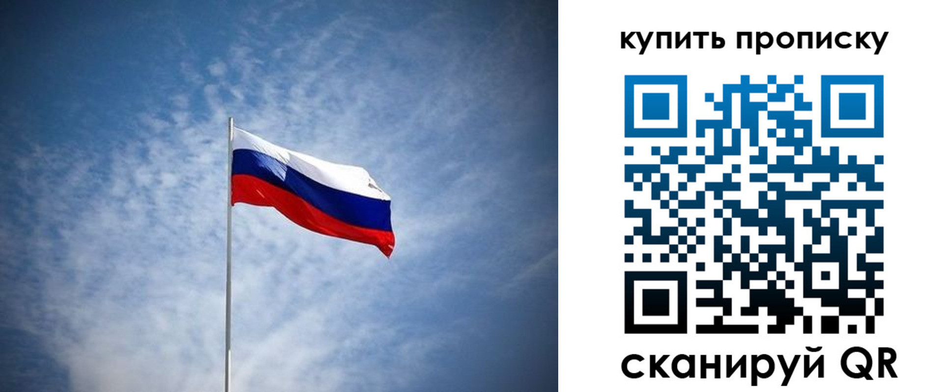 прописка от собственника в Ряжске