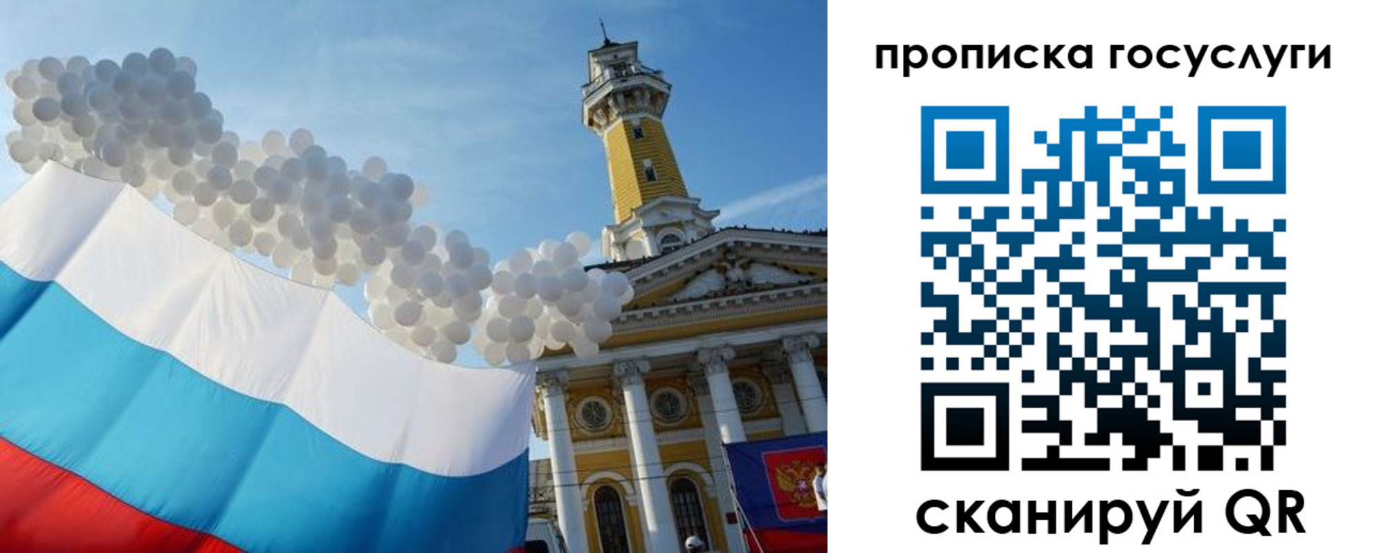 где прописаться в Ряжске