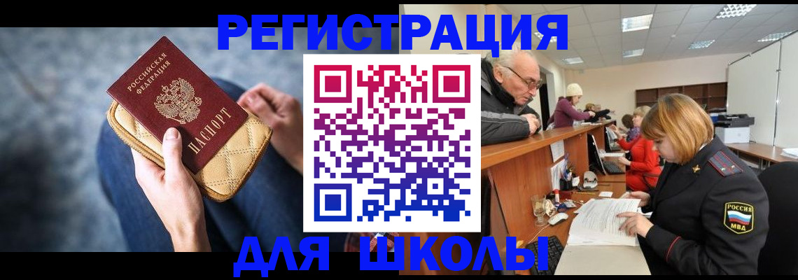 временная регистрация 2025 в Ряжске