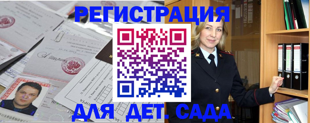 найти адрес прописки в Ряжске