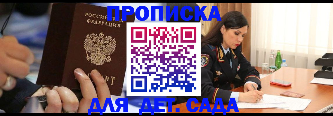 временная регистрация надежно в Ряжске