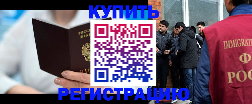 временная регистрация гарантия в Ряжске