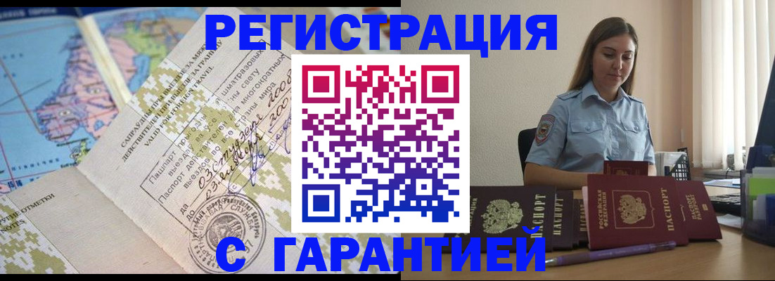 регистрация для дет. сада в Ряжске